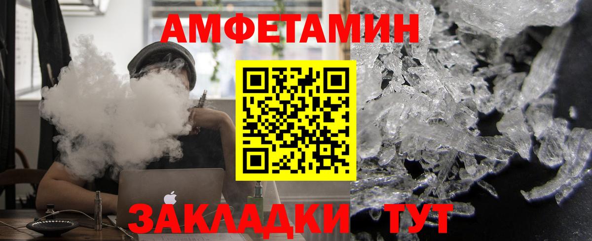 Канабис  ГАШИШ  Вход с VPN  ТГК  NBOMe  Лсд 25  Кокаин  Артёмовский  Меф МЯУ МЯУ кристаллы  APVP СОЛЬ  