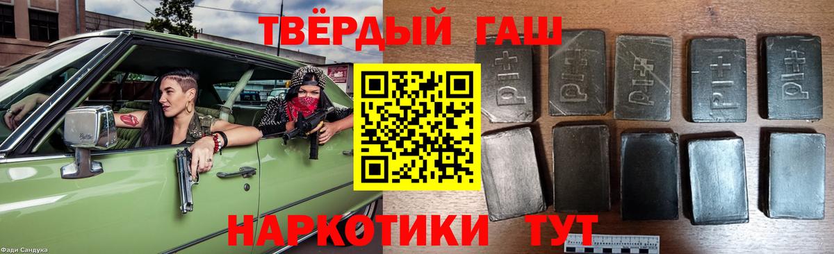 Гашиш VHQ Артёмовский