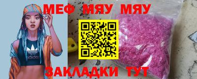 мет Апшеронск