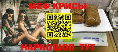 гидра Аргун