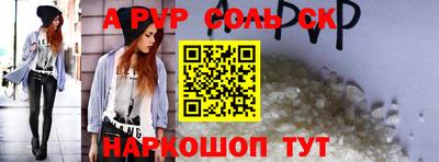 мет Апшеронск