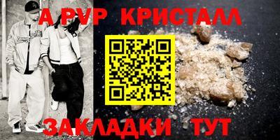 гидра Аргун