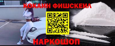 мет Апшеронск