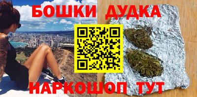 мет Апшеронск