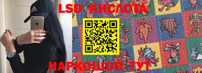 спайс Балашиха