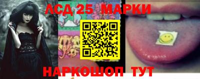 мет Апшеронск