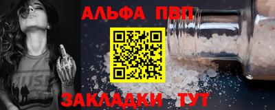 гидра Аргун