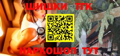 гидра Аргун