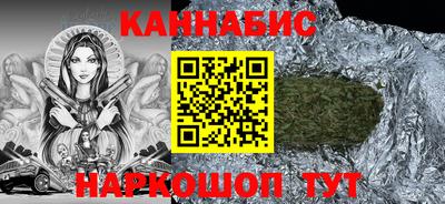 гидра Аргун