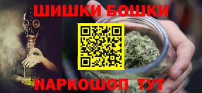 гидра Аргун