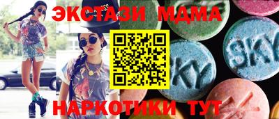 MDMA Premium VHQ Апрелевка