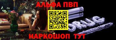 мет Апшеронск