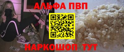 MDMA Premium VHQ Апрелевка