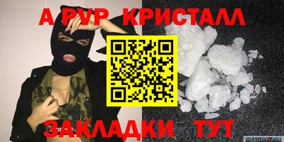 гидра Аргун