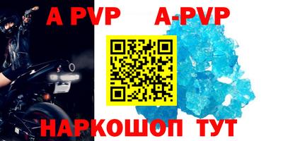 мет Апшеронск