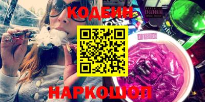 шишки Балаково