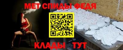 гидра Аргун
