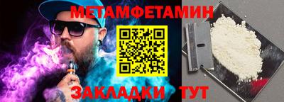 гидра Аргун