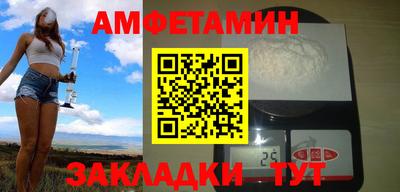 мет Апшеронск