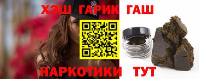 мет Апшеронск