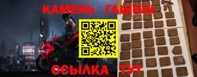 гидра Аргун