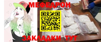 гидра Аргун