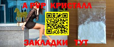 MDMA Premium VHQ Апрелевка