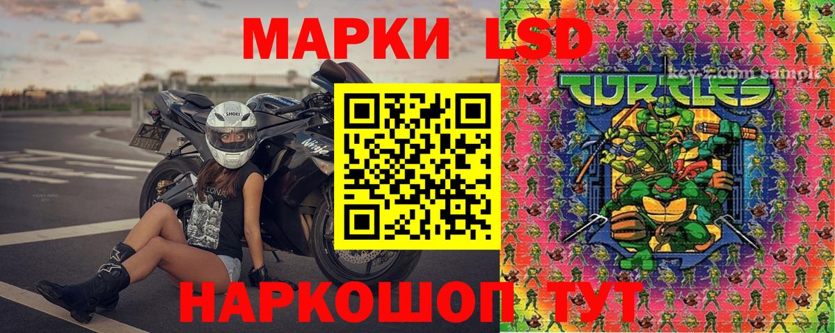Марки NBOMe 1,8мг  Марки NBOMe  Артёмовский  Вход с VPN 